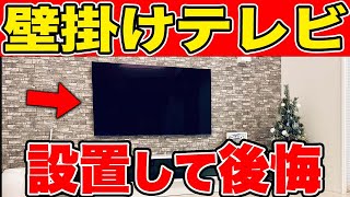 知らないと一生後悔！造作収納を取り入れる前に知っておきたいこと5選