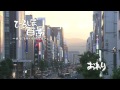 ひろしま百景④～被爆７０年・奇跡の街～