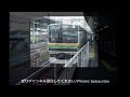 【到着・発車】東海道線e231系快速アクティー 平塚駅　tokaido line rapid acty hiratsuka station arrive and departure