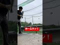 ホームラン@神山バッティングセンター shorts baseball 野球