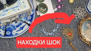 Находка шок, я снова нашёл золотое украшение.