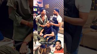 खचरे ने लड़के की खेती उड़ा दी 😆🤣 #khachra #amansharmavines #boljaibabaki #shorts #comedy