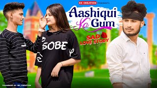 Aashiqui Ka Gum | Sad Love Story | Salman Ali | Himesh R | New Hindi Song 2023 | PRASV Creation ||