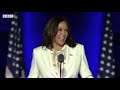 us election results ચૂંટણી જીત્યા બાદ kamala harris શું બોલ્યાં