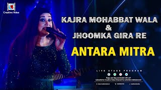 Kajra Mohabbat Wala x Jhoomka Gira Re | Asha Bhosle 60s Superhits |   Antara Mitra Live Performance