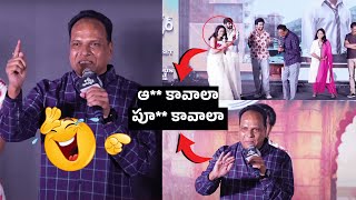 Actor Manik Reddy Speech @ Lucky Baskhar Success Meet | Dulquer Salmaan | Meenakshi | TeluguEeroju