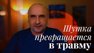 Как правильно ругать и наказывать - обсуждение видео