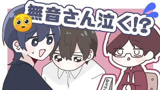 【手描き切り抜き】UMMディベート対決 ~もるむね編~ 【UMM.com/ゆとり/もるでお/無音】