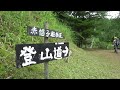 20190707_赤帽子遊歩道（グラススキー場）