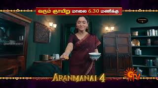 Aranmanai4 Promo in Suntv (Edited) | @tamilcreation3 (Fake)