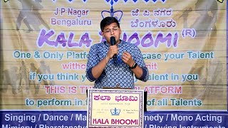 Kala Bhoomi Dr  Vishnuvardhan B'day Show Song Premada Kaadambari by Pradeep Madhyastha