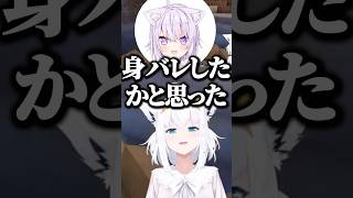 う●この色でまさかの身バレに震えたおかゆんｗ【ホロライブ切り抜き/猫又おかゆ/白上フブキ/さくらみこ/ShirakamiFubuki/NekomtaOkayu/SakuraMiko】