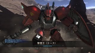 【バトオペ2】撃墜王(エース)🚀高機動型ゲルググ♦️【PS5 】