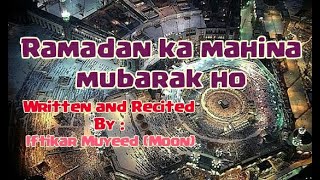 Ramadan kareem 2024 🤲/ Ramzan mubarak 2024 / Ramadan mubarak 2024 / New Ramadan status 2024