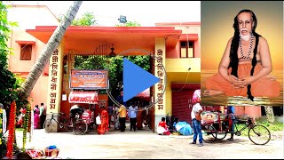 Palashi Giridhari Asram, Kanchrapara | পলাশী গিরিধারী আশ্রম | Sri Guru Sangha