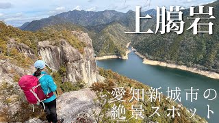 Hiking toJoro-Rock  | Aichi Japan