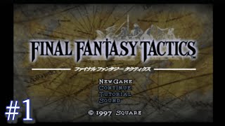 【FFT】 真の英雄目指して剣を取る Part.1【女性実況】