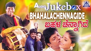 Bahala Chennagide I Kannada Film Audio Jukebox I Shivarajkumar, Jayasheela, Ruchitha Prasad