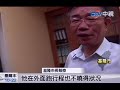 基隆市長被爆渾身酒味 拍桌咆哮女警