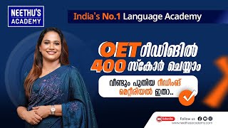 OET Reading Part B, ഇനി Elimination ടൈം.