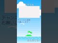 【なつものがたり②】秘密基地から眺める景色 スマホゲーム アプリ ノベルゲーム）