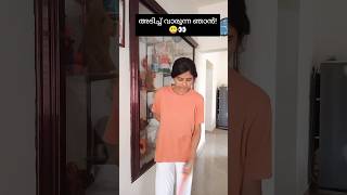 അടിച്ച് വാരുന്ന ഞാൻ!#shorts #fun #relatable #malayalam #youtubeshorts