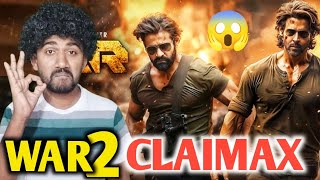 WAR2 క్లైమాక్స TWIST మతిపోవాల్సిందే 🔥|| NTR నీ ఎందుకు తిస్కోనారు Answer వచ్చేసింది || By Shiva Vibes