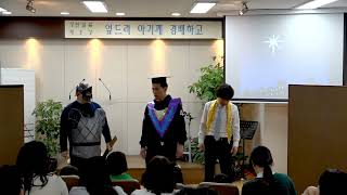 2024 한강교회 성탄축하예배 - 믿음의 도전 요회의 연극