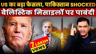 US Implements Sanctions on Pakistan's Missile Program  The Chanakya Dialogues Major Gaurav Arya