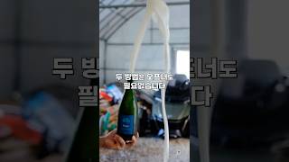 알아두면 좋은 와인따는법 다섯가지