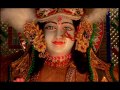 jai devi kunja puri mata full song nav durga bhajan keertan