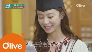 oksudongsuccessor 수제자 공식 인증! 옥수동 수제자 수료패 증정식! 160824 EP.18