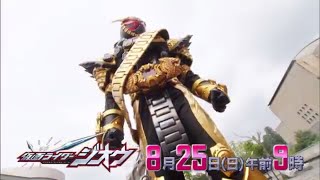 平成仮面ライダー 最終回予告集(クウガ〜ジオウ)