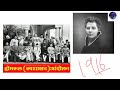 annie basent biography first freedom fighter hindi sonam chauhan anniebasent upsc pgt ugcnet_