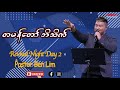 တမန်တော်ဘိသိက် | Pastor Ben Lim (8 Aug 2023)Revival Night Day 2