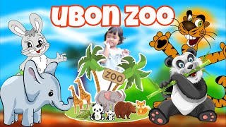 มิตาพาเที่ยวสวนสัตว์ อุบล #ubon zoo