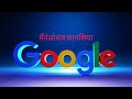 google और youtube मैं लड़ाई हो रही हैं youtub manojdy dhruvrathee dhoni dance