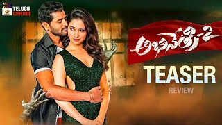 Abhinetri 2 Movie TEASER review | Prabhu Deva | Tamanna | Sonu Sood | 2019 Latest Telugu Movies