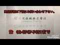 dmg森精機製複合加工機ntx1000 精度測定動画