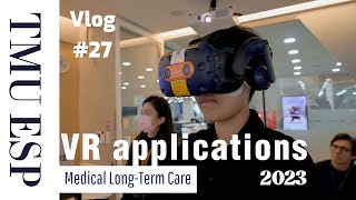 TMU ESP Vlog#27 長照醫療與VR應用  | STUDY WITH ME |  Long-term care medical services and VR applications