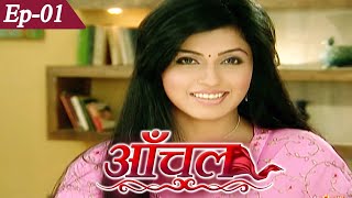 Suhani Si Ek Ladki | आँचल (Aanchal) Ep. 01 | New Bhojpuri Serial | Bhojpuri TV Show | भोजपुरी सीरियल