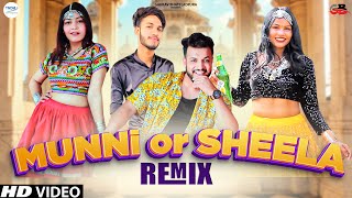 Munni or Sheela ( DJ Remix ) | Gaurav Bhati | Rahul Bhati | New Haryanvi Songs Haryanavi 2022