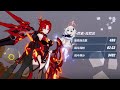 崩坏3 honkai impact 3 超弦空间 苦痛iii superstring dimension agony iii 姬子依然最棒！ himeko still the best