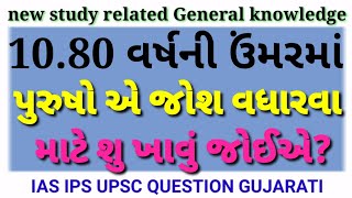 .વિશ્વનો સૌથી શક્તિશાળી દેશ કયો છે?