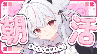 【雑談/初見歓迎】初見さん大歓迎っ💓 ねむねむわんこと雑談しませんか？☀【Vtuber/紅記えり】