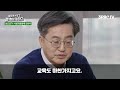 신용등급 하락위기 세계 3대 신용평가사를 만난 김동연의 승부수