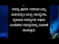 ಗೋಮಾತೆ ಪೂಜೆ useful information in kannada motivation lessonablestory usefulinformationkannada