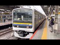 【209系2100番台 om出場回送】jr東日本209系2100番台ﾏﾘc423編成が回送電車として池袋駅2番線に到着停車〜発車するフルシーン（回8344m）2022.9.29