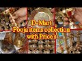 D Mart pooja samagri collection | brass pooja items