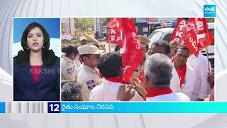 TOP 25 Headlines | Sakshi News Express | Latest Telugu News | @ 06:30 PM | 23-12-2024 | @SakshiTV